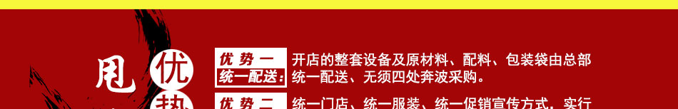 优力克汉堡加盟不断研发新品