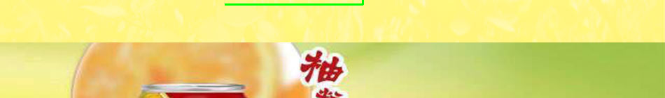 柚粒爽柚汁饮品加盟全程开店扶持