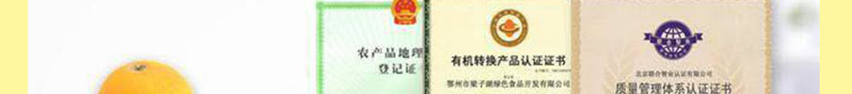 柚粒爽柚汁饮品加盟门庭若市