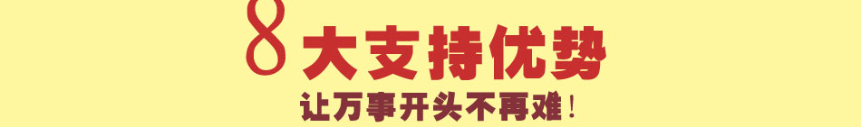 柚粒爽柚汁饮品加盟成功见证