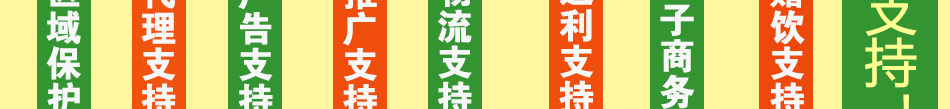 柚粒爽柚汁饮品加盟连锁加盟企业