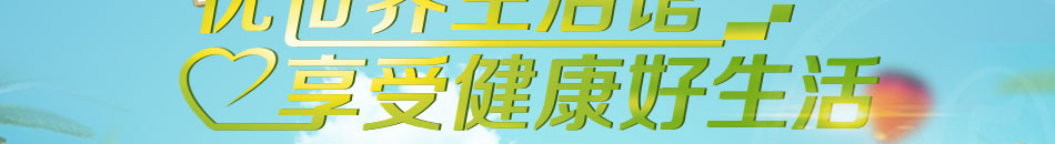 优世界生活馆加盟无需经验
