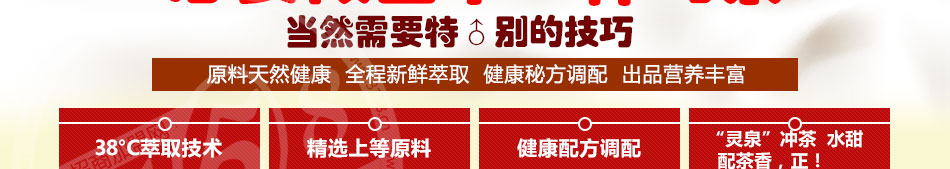 由她习茶饮品加盟成本低回本快