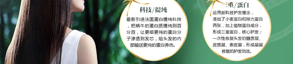 优钻深层修复洗发水加盟经营灵活