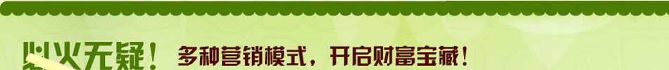 意蓝缇田园鲜果饮加盟果饮店十大加盟品牌