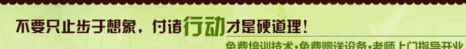 意蓝缇田园鲜果饮加盟当之无愧的饮料明星.