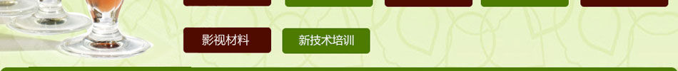 意蓝缇田园鲜果饮加盟时尚饮品小店现做现卖