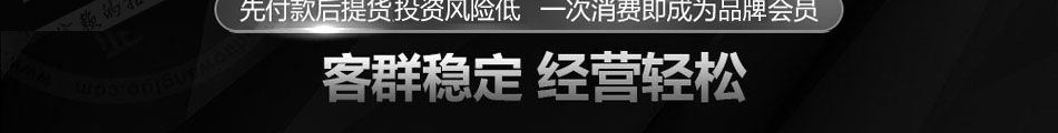 查尔斯顿眼镜加盟门槛低