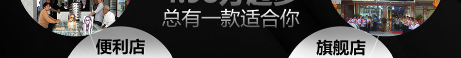 查尔斯顿眼镜加盟客户粘性强