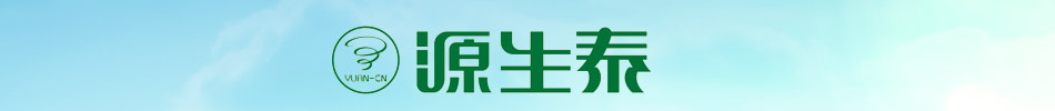 源生泰鲜活螺旋藻加盟抗疲劳耐缺氧