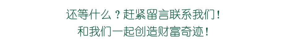 源生泰鲜活螺旋藻加盟全国多家店面