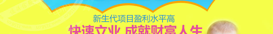 御贝国际孕婴SPA会所加盟上门驻店