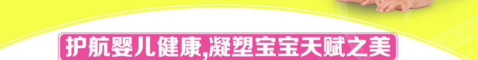 御贝国际孕婴SPA会所加盟专业运营服务团队