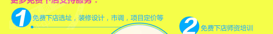 御贝国际孕婴SPA会所加盟投入低