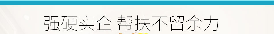 雨纯防水涂料加盟市场前景广