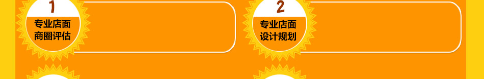 芋多美甜品加盟  台湾甜品加盟火爆加盟中