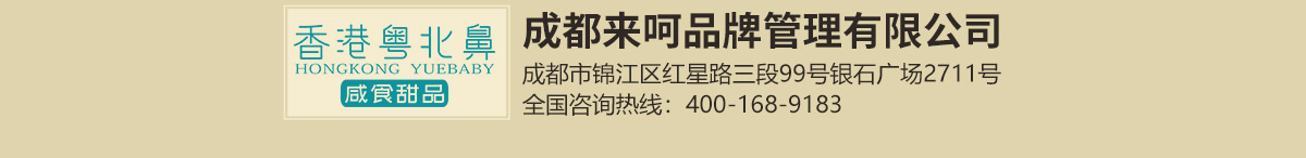 公司官网