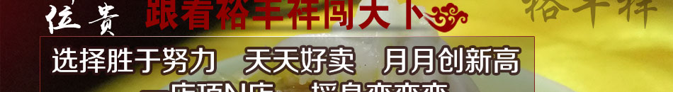 裕丰祥小笼包加盟省时省心