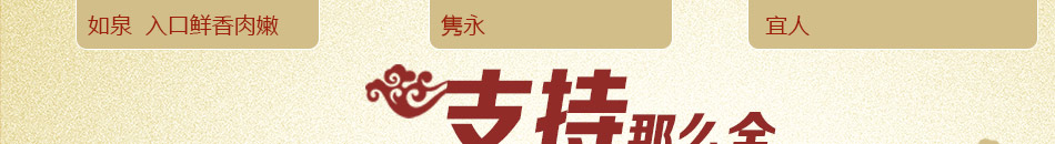 裕丰祥小笼包加盟四季赚钱