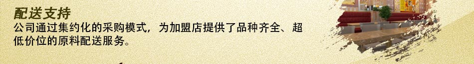 裕丰祥小笼包加盟门槛低收益高