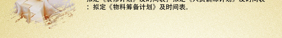 裕丰祥小笼包加盟小本创业好项目