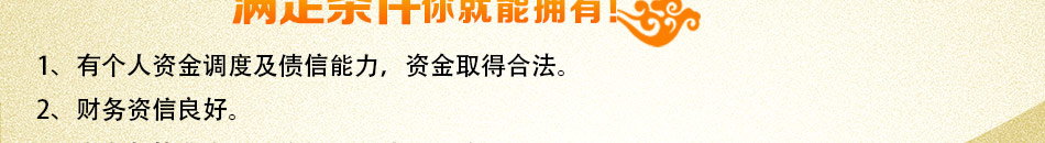 裕丰祥小笼包加盟总部扶持开业无忧
