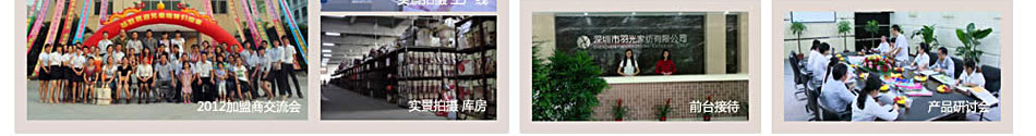 羽光家纺城实景拍摄,公司总部考察