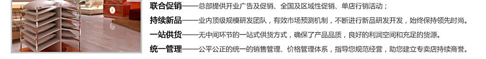 羽光总部提供开业广告及促销