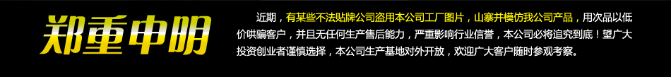 3D夜场娱乐机加盟夜场桌面投影游戏2015诚招全国加盟