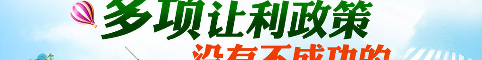 钰路·柏迪新能源电动汽车加盟无需经验