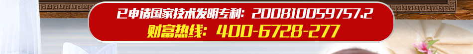 御麦香果碳烤鸭加盟最佳小本创业投资致富典范