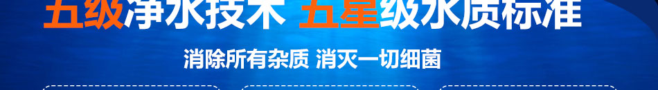 云水科技智能直饮水机加盟总部扶持