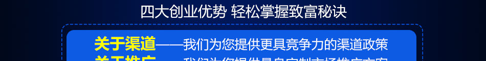 云水科技智能直饮水机加盟投资低收益高