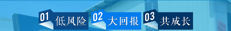 云洗自助洗车招商总部360度扶持