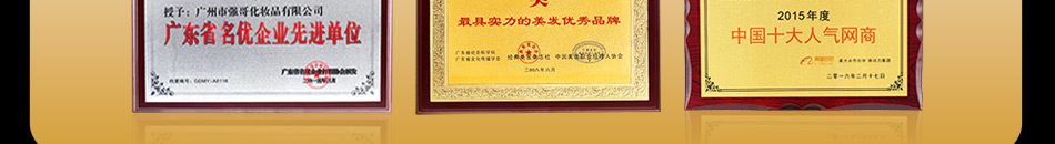 韵之堂草本去屑洗发水加盟投资低风险小