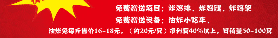 御卿祥馕坑烧烤加盟操作简单