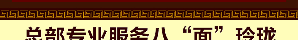 济南御尚面面馆加盟 济南御尚面面馆加盟 济南御尚面面馆代理