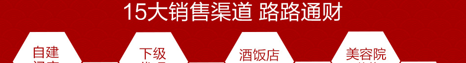 御膳缘五谷养生超市产品系列全面、结构丰富，可以满足不同层次不同消费者的需求，比品牌专卖店更灵活、更有大市场。