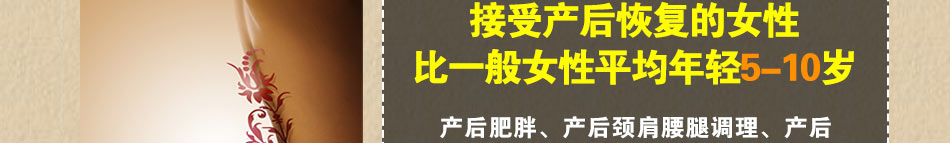 玉苏堂中医产后康复加盟加盟店系统管理