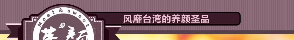 芋颜甜品加盟正宗港式原味甜品