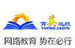 育英远航教育网