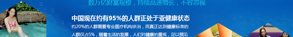 鱼之情香薰鱼疗养生加盟鱼之情鱼疗馆加盟简介