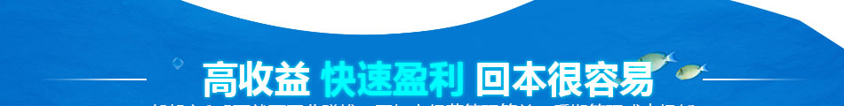 鱼之情香薰鱼疗养生加盟北京鱼疗馆加盟