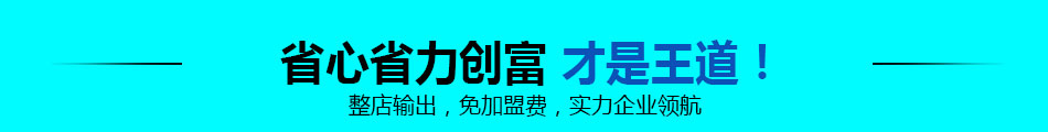 鱼之情香薰鱼疗养生加盟引领创业潮流!