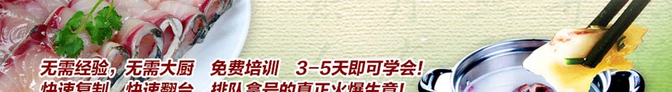 鱼汁鱼味都市养生锅保证原生态绿色健康，不仅鱼好吃，连汤都好喝