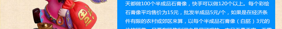 英雄联盟涂鸦艺术加盟儿童涂鸦产品价格