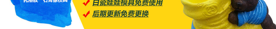 英雄联盟涂鸦艺术加盟不一样的生意不一样的赚法!