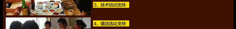 鱼之余味纸上混搭烤鱼万元即可投资