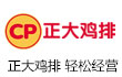 正大鸡排