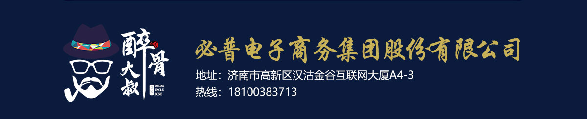 公司官网